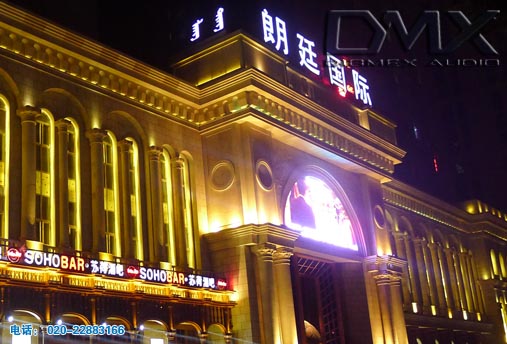 內蒙朗廷國際娛樂(lè )會(huì )所