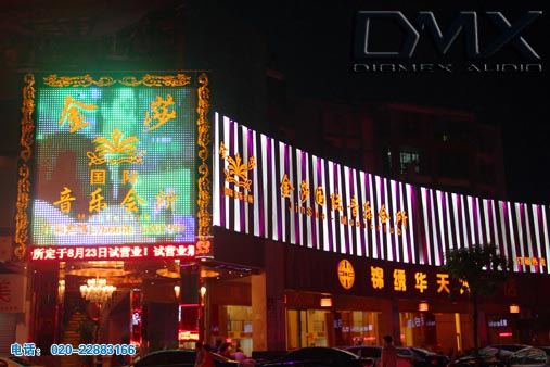 湖南汨羅市-金莎國際音樂(lè )會(huì )所