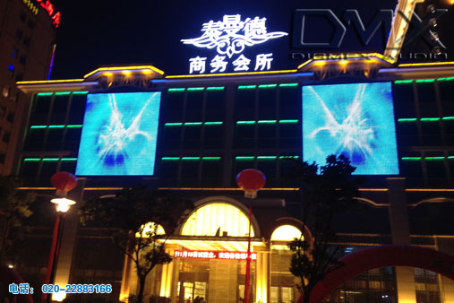 安徽合肥泰曼德商務(wù)會(huì )所