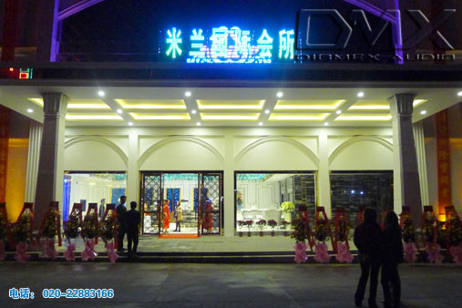 汕尾海豐市-米蘭國際會(huì )所