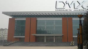 西安涇河工業(yè)園職工活動(dòng)中心擴聲工程