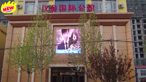 河北石家莊-漢金國際會(huì )館