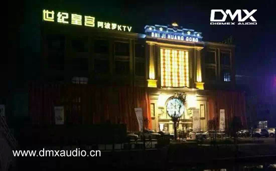 安徽蒙城世紀皇宮國際娛樂(lè )會(huì )所