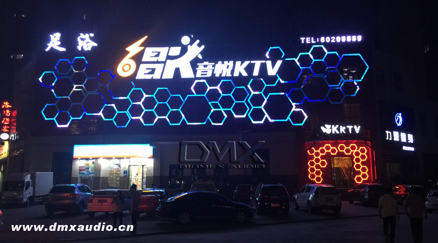 河南·洛陽(yáng)市唱K 音悅KTV
