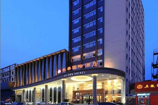 Henan Puyang — Glory Hotel