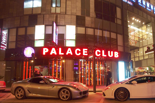 Beijing ‘Palace’ Club
