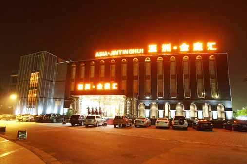 Zhejiang Hanghzou Lin’an Asia Jintinghui