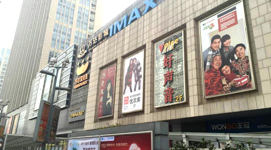 好聲音襄陽(yáng)連鎖量販KTV（萬(wàn)達廣場(chǎng)店）