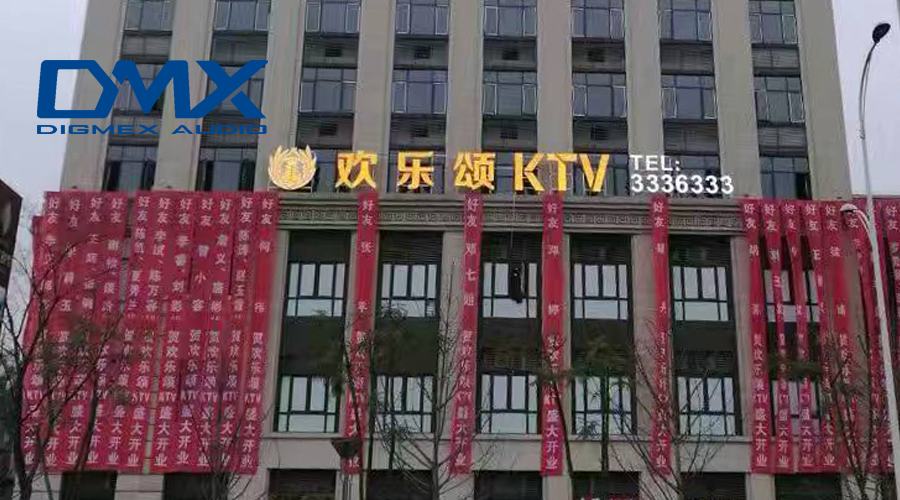 四川宜賓南溪歡樂(lè )頌KTV