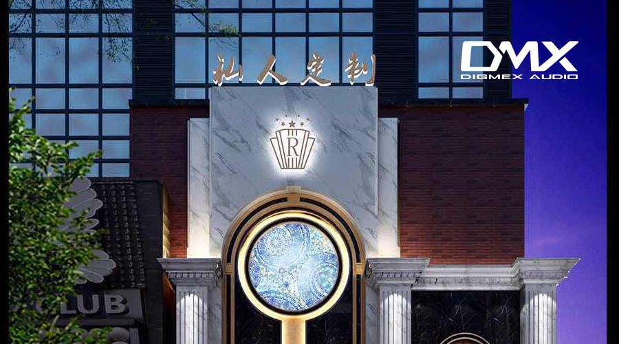江蘇昆山“私人定制”精品商務(wù)會(huì )所
