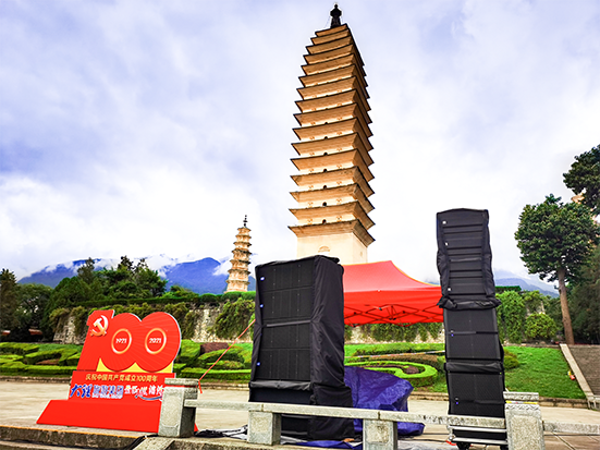 DMX助力云南大理旅游集團慶祝建黨100周年文藝巡演！