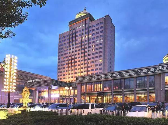內蒙古飯店